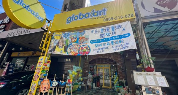 Global Art河南店