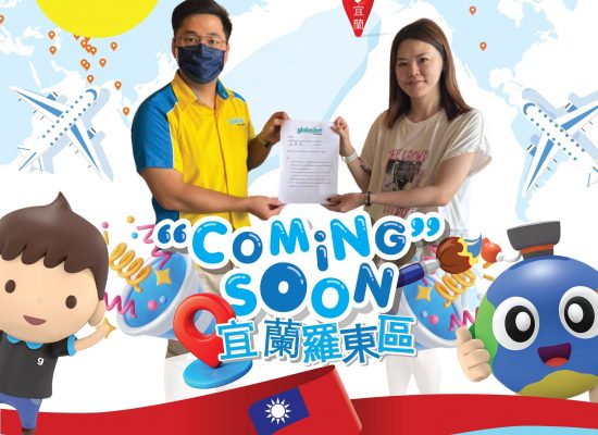 Global Art 宜蘭羅東即將開幕