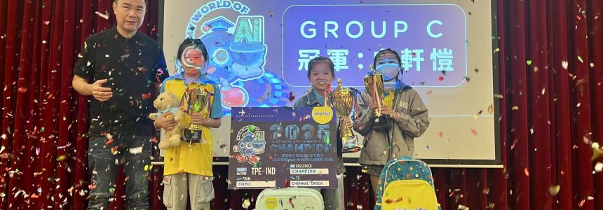 2025年台灣首屆 Global Art 國內繪畫比賽圓滿成功